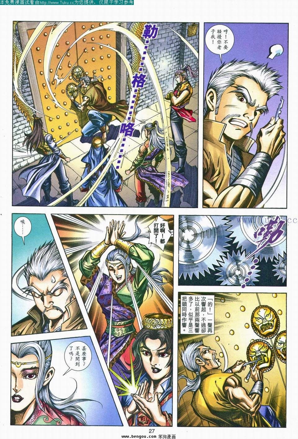 第160卷