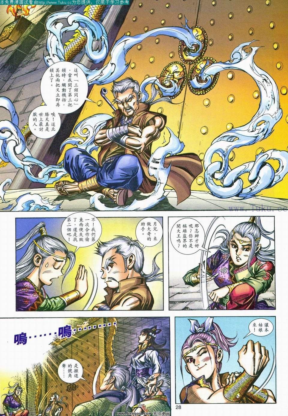 第160卷