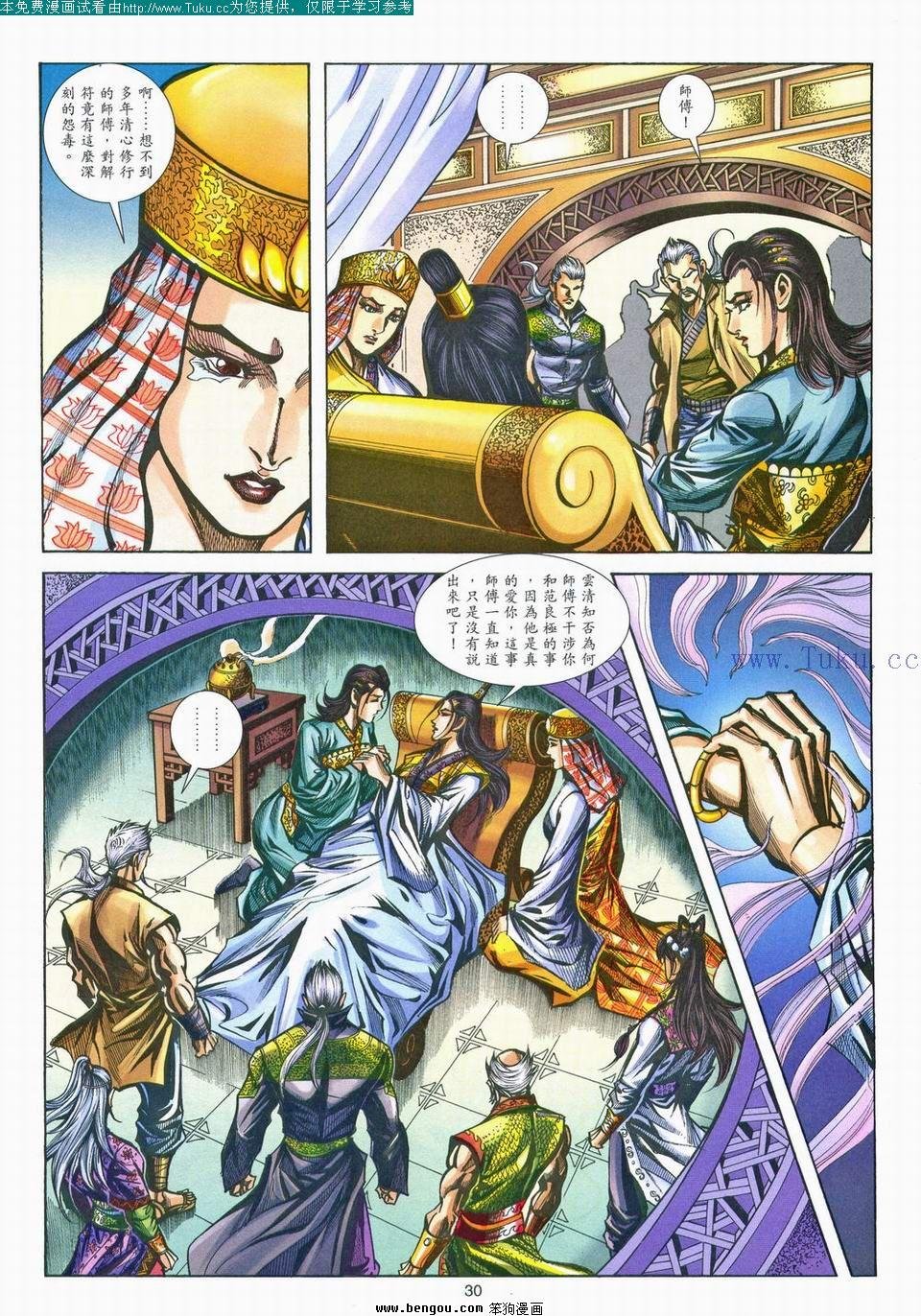 第160卷
