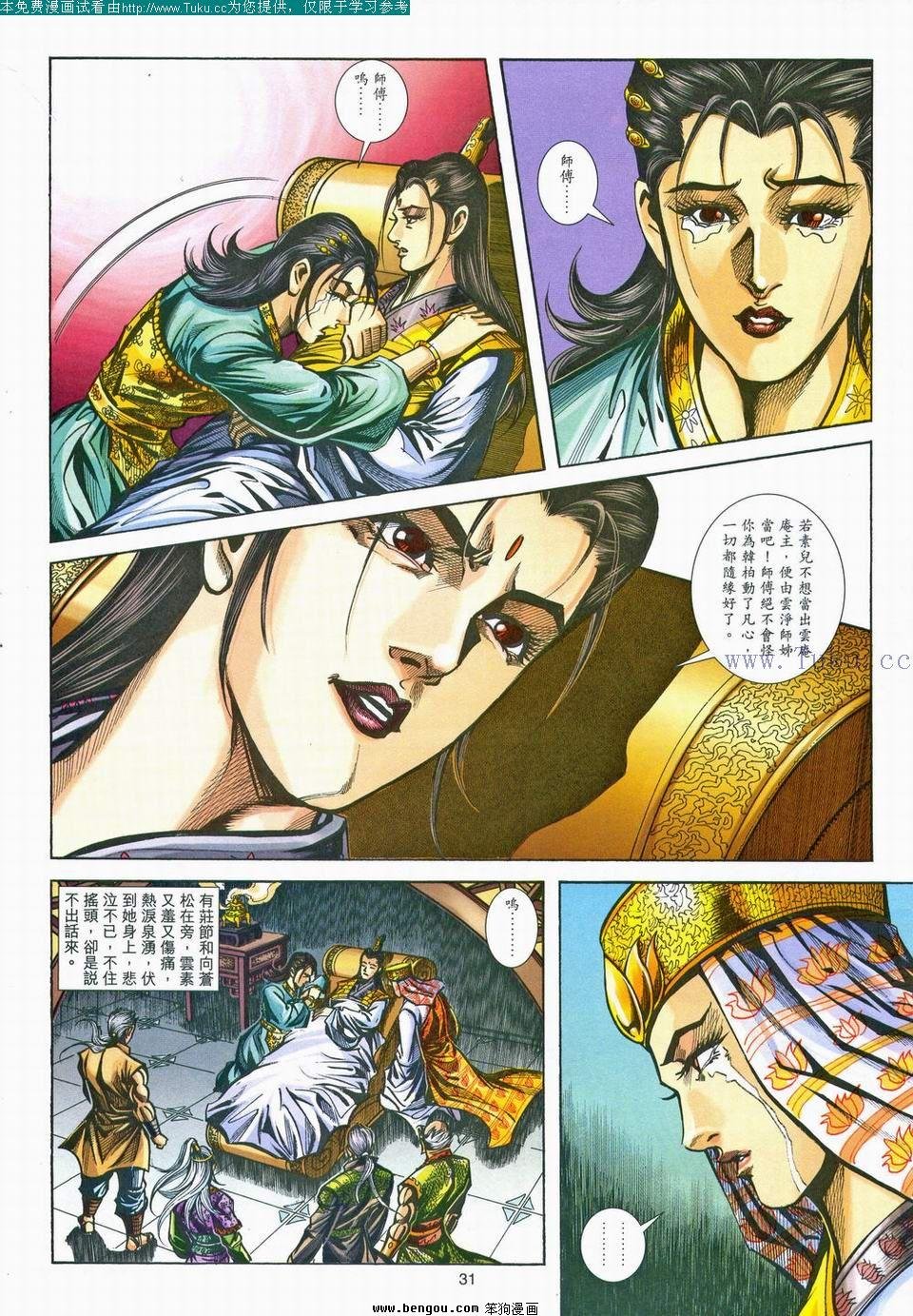 第160卷