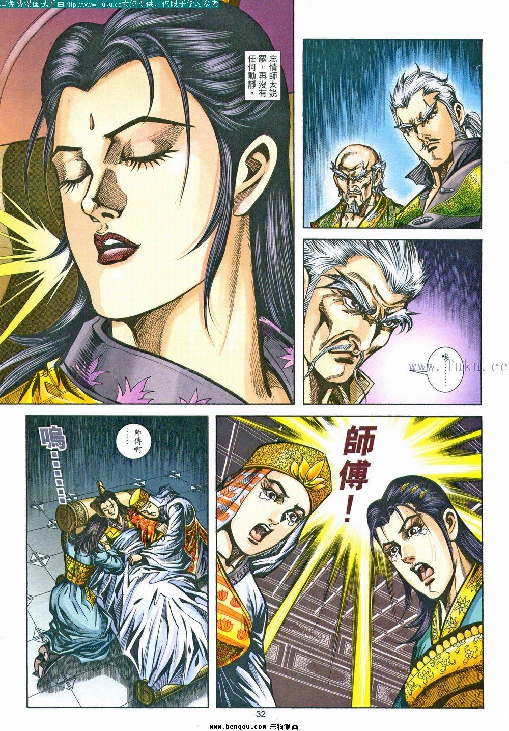 第160卷