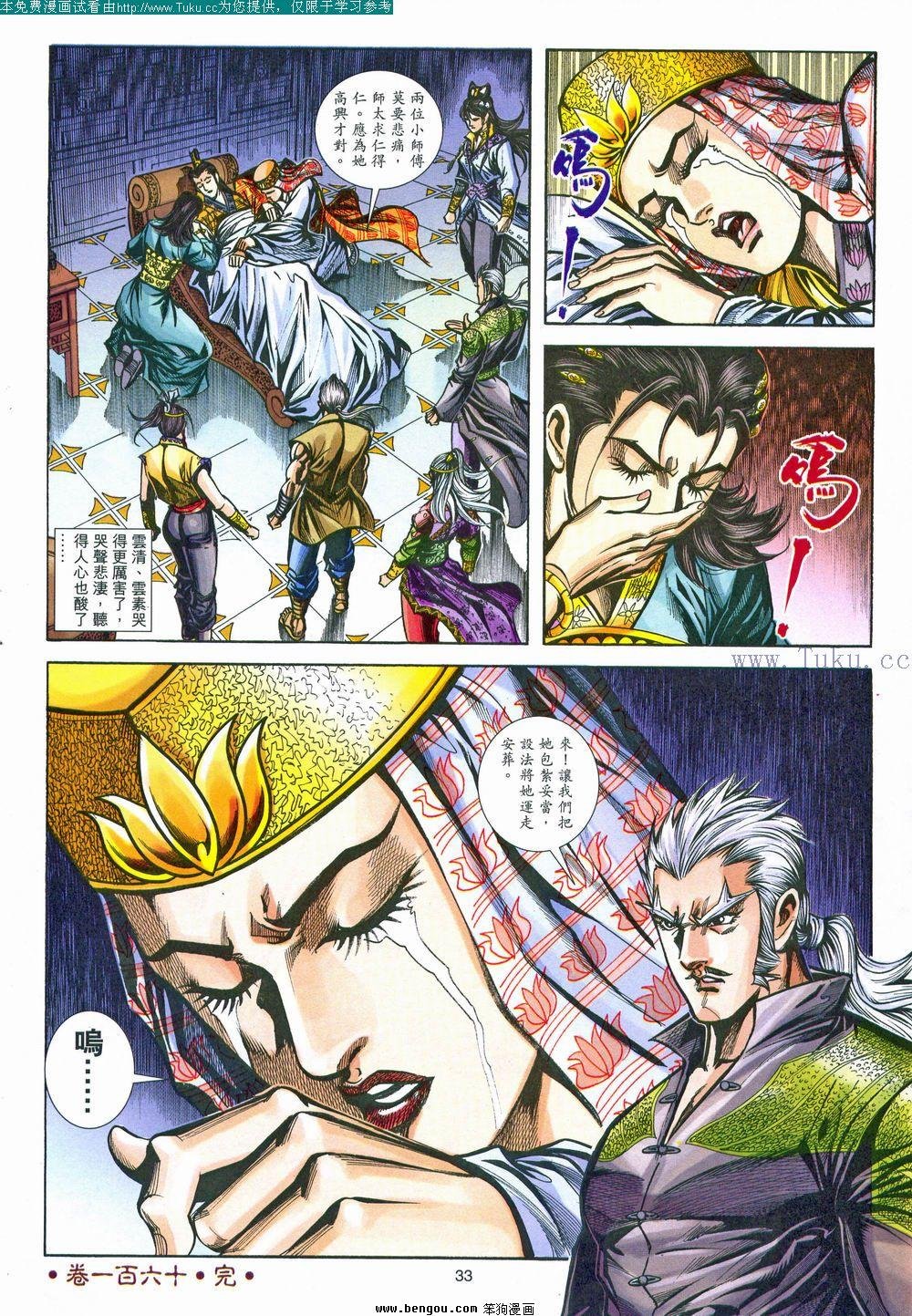 第160卷