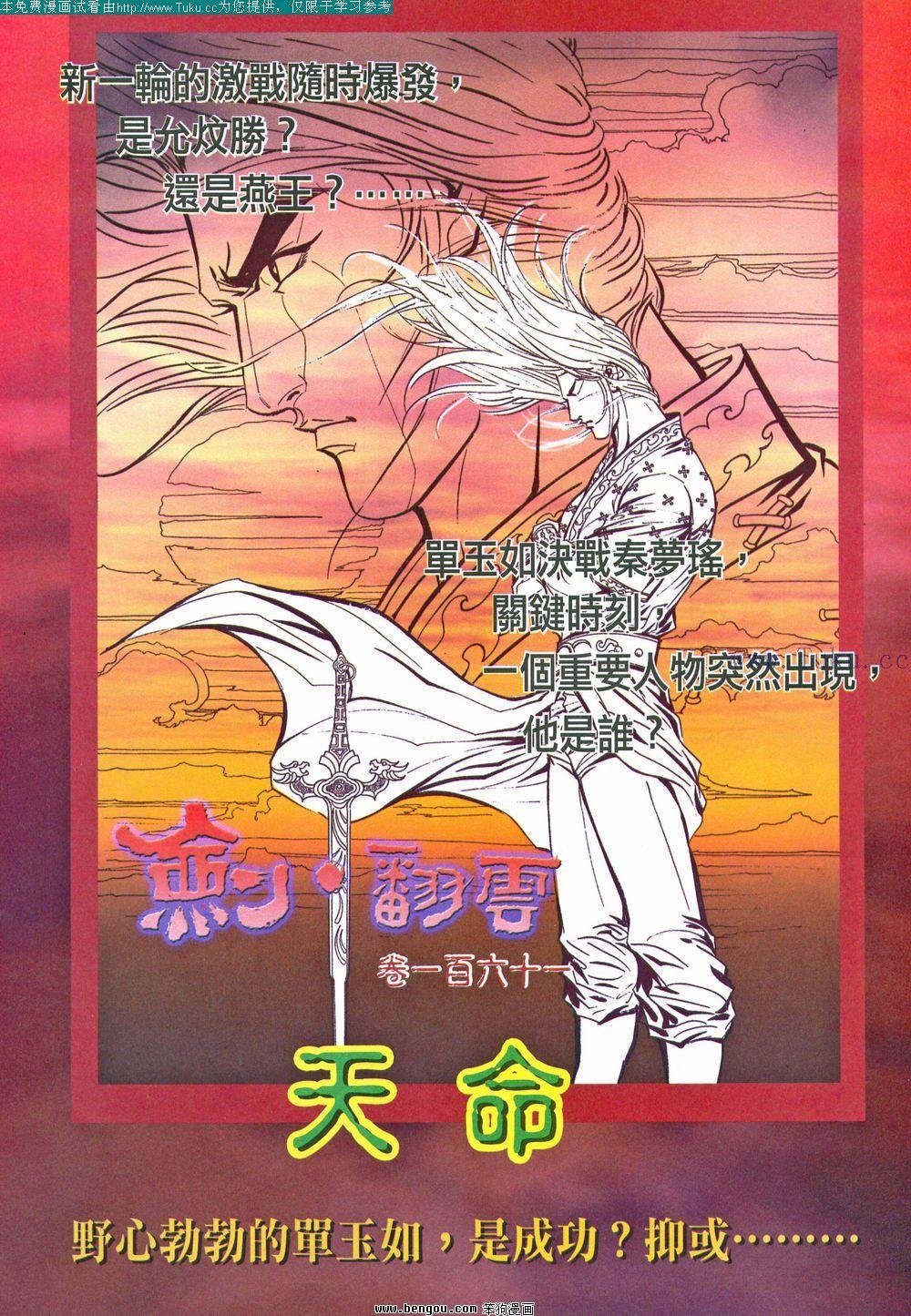 第160卷