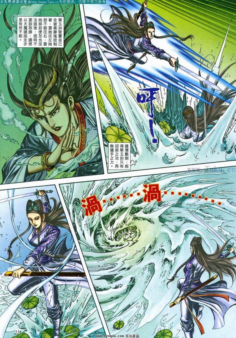 第161卷