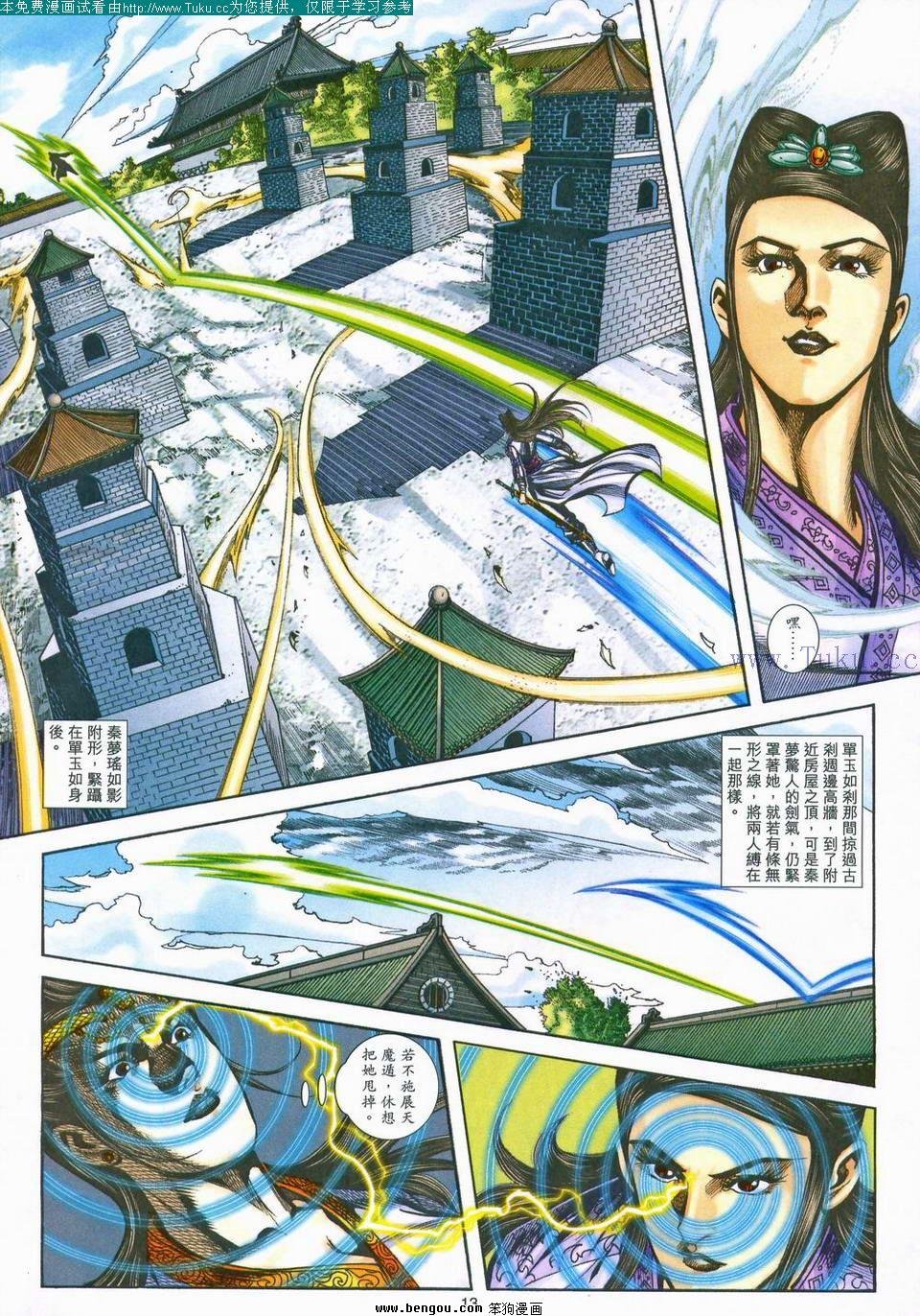 第161卷