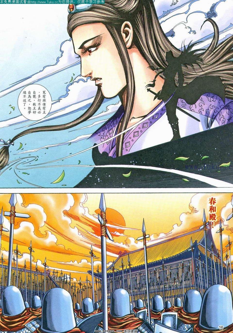 第161卷