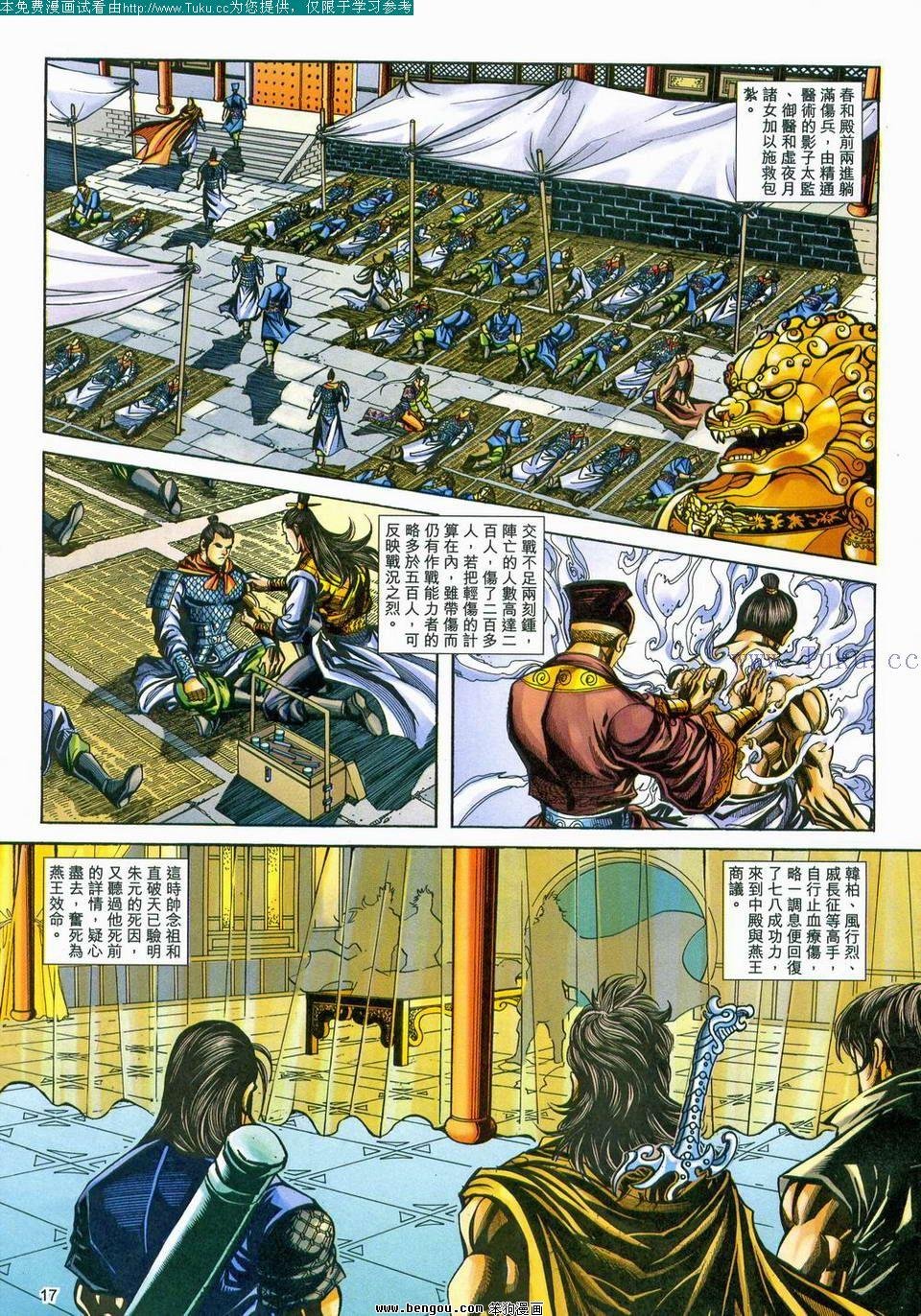 第161卷