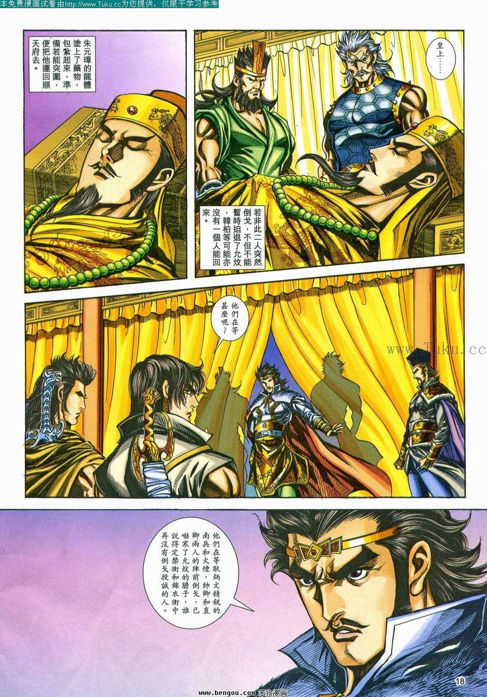 第161卷