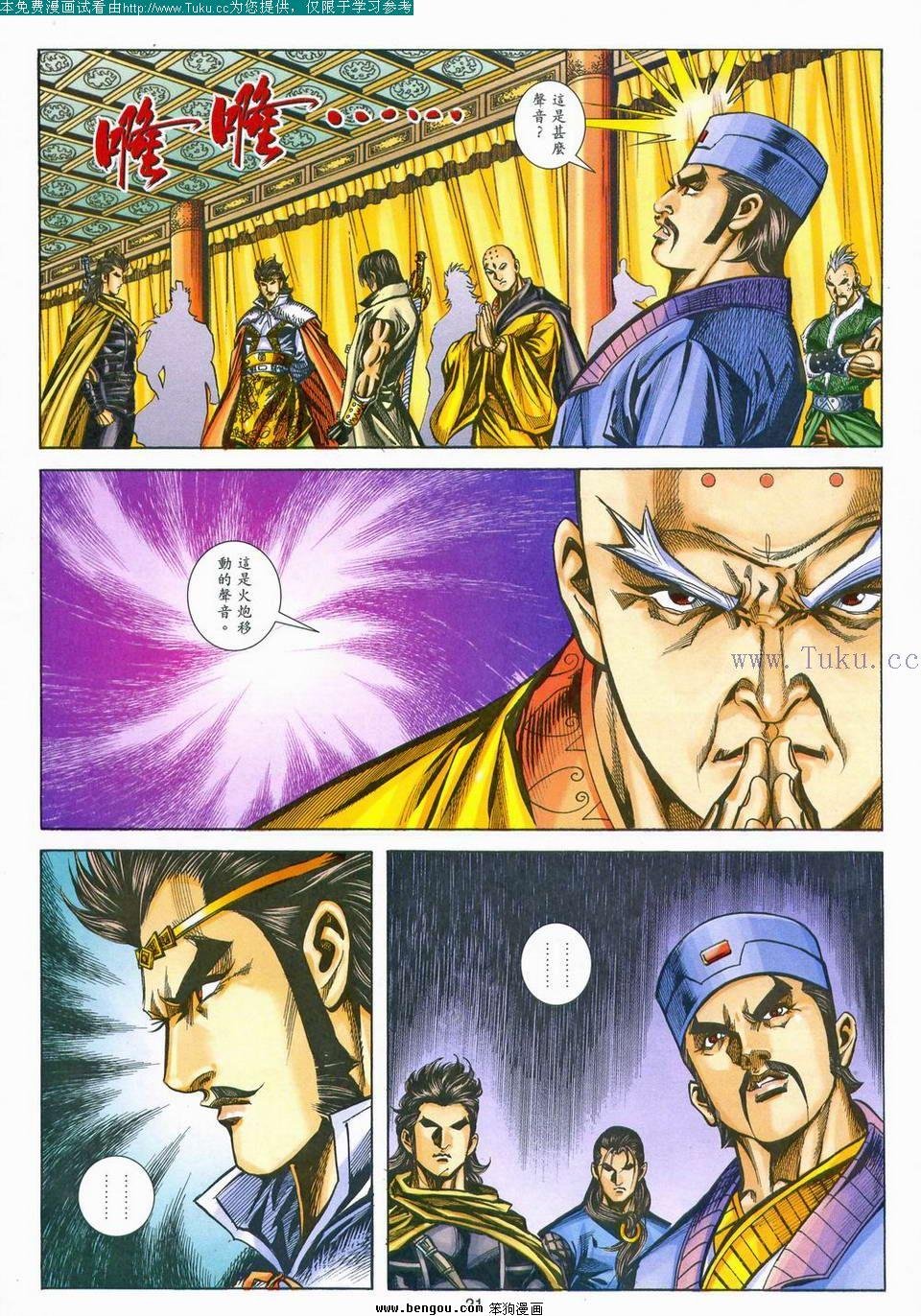 第161卷