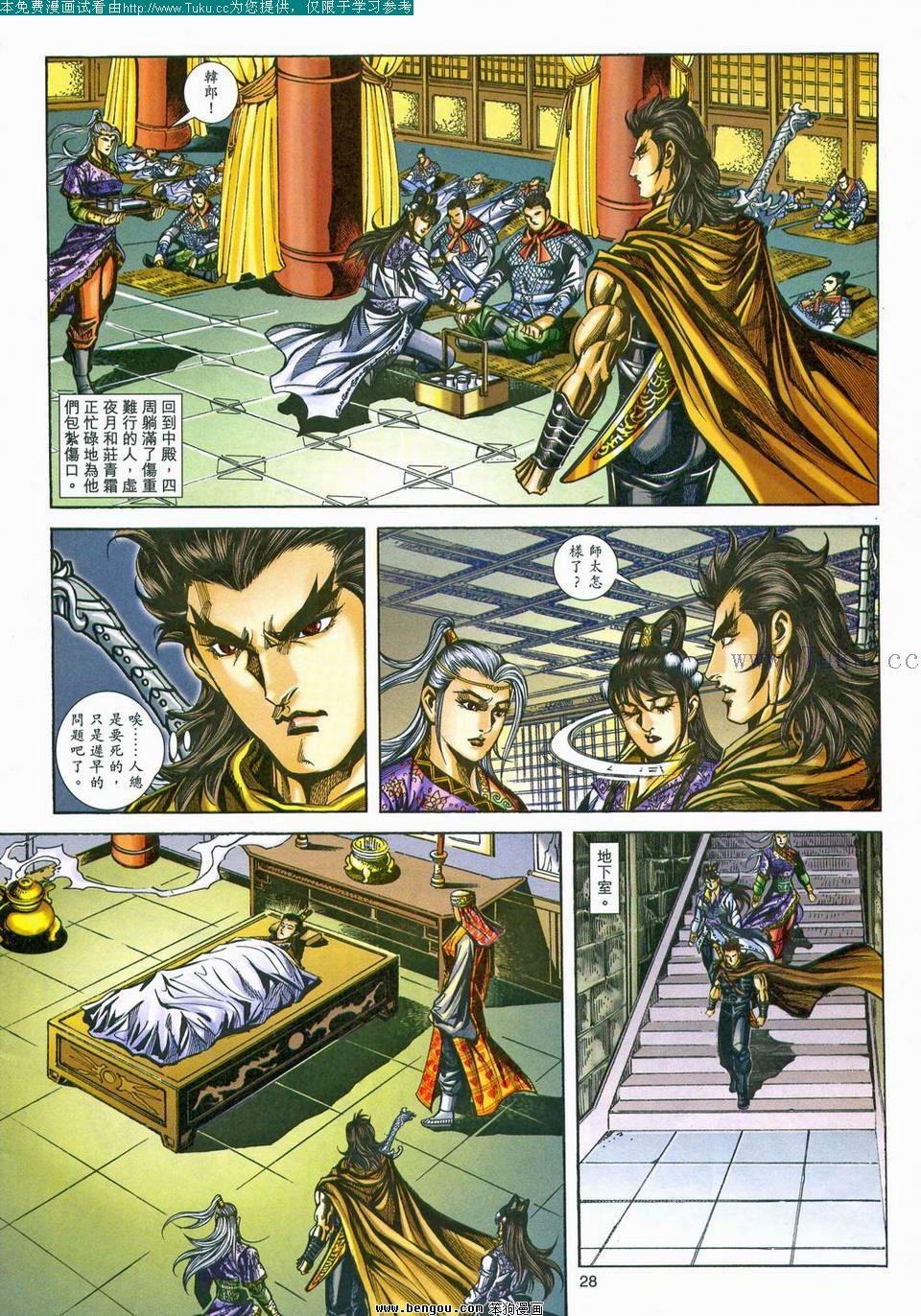 第161卷