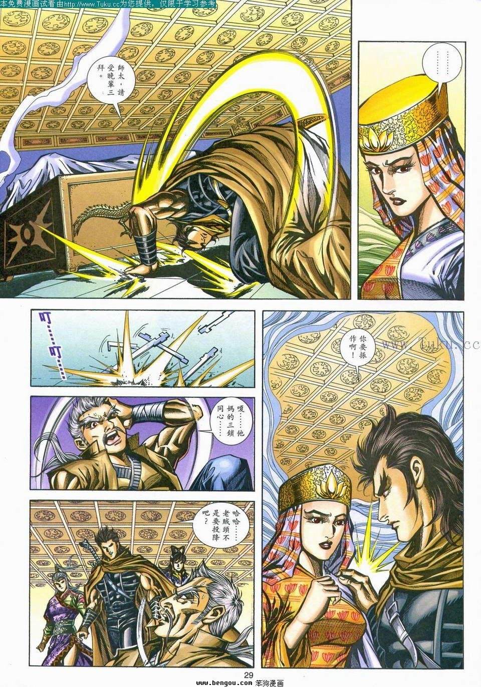 第161卷