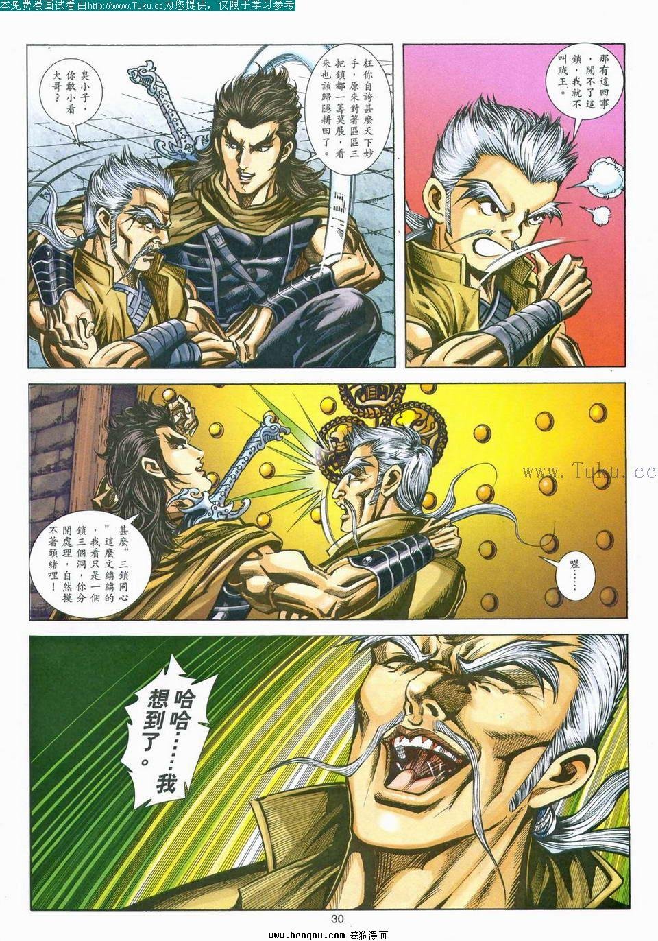 第161卷