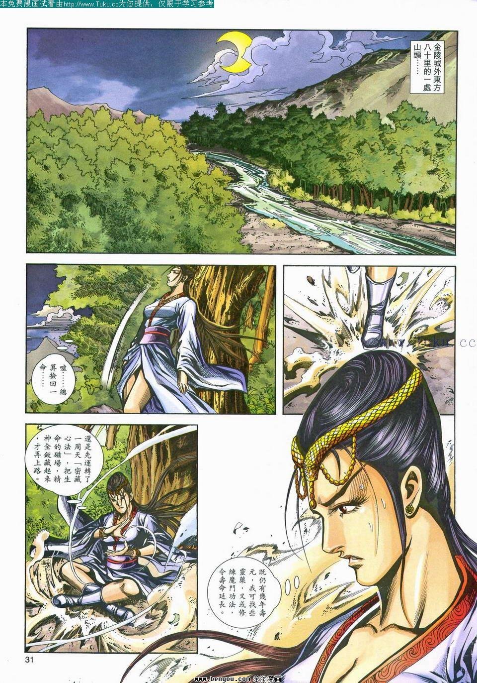第161卷