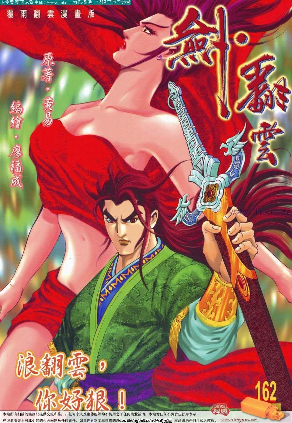 第162卷