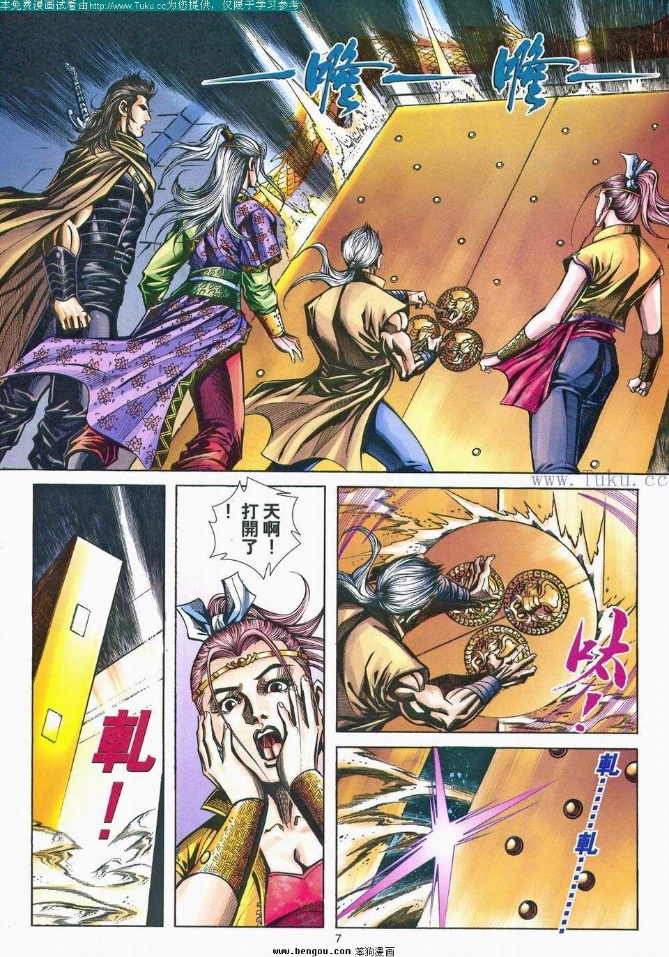第162卷