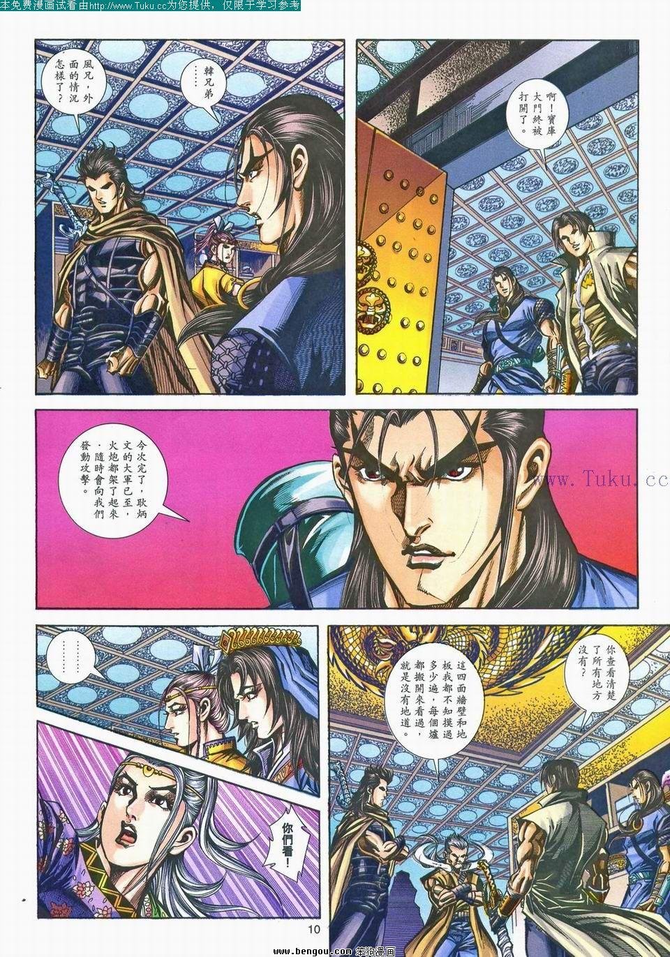 第162卷