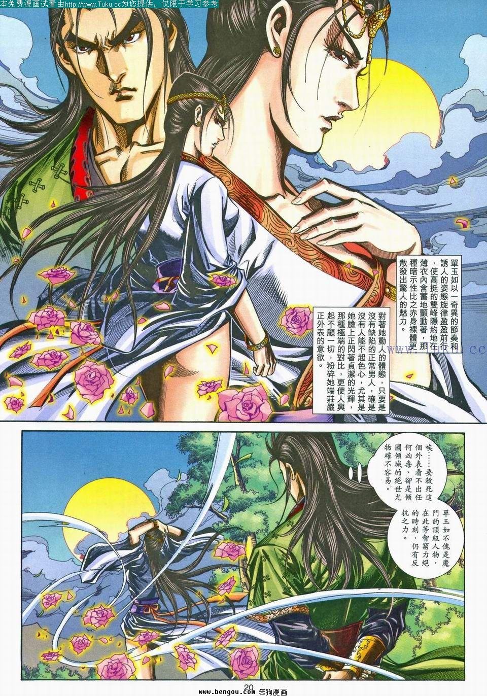 第162卷