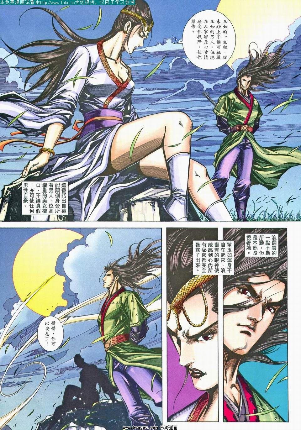 第162卷