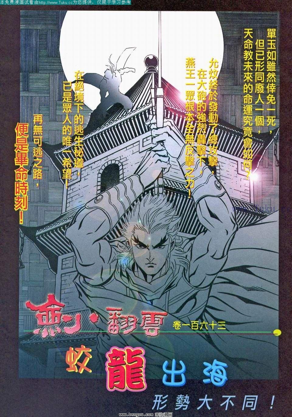 第162卷