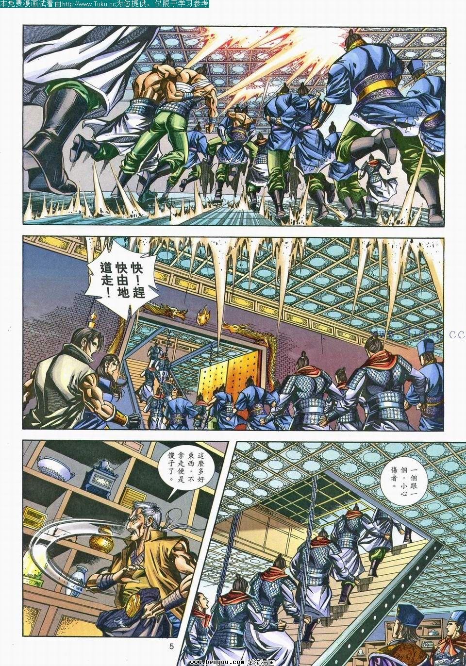 第163卷