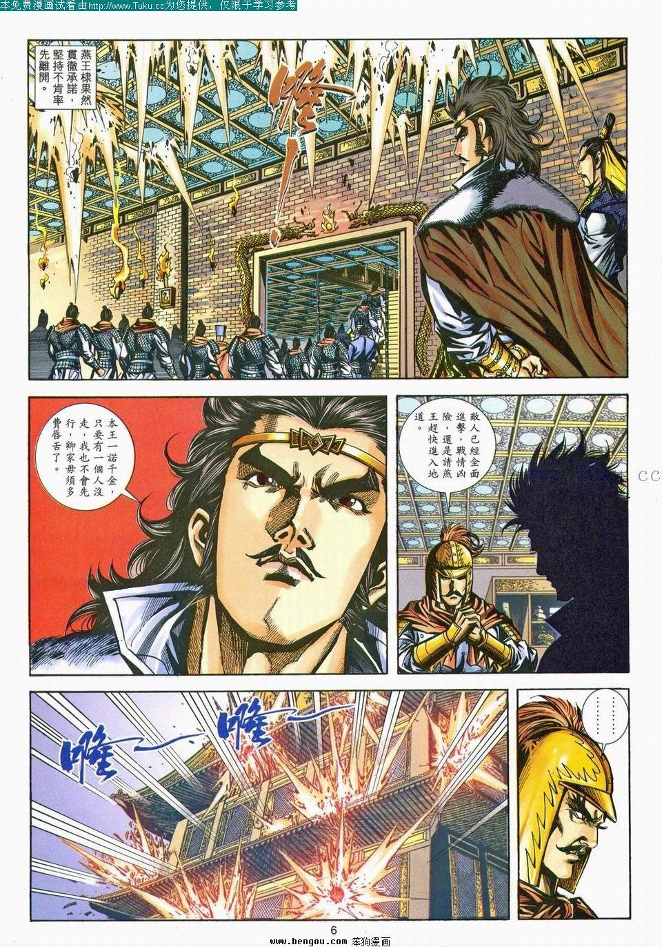 第163卷