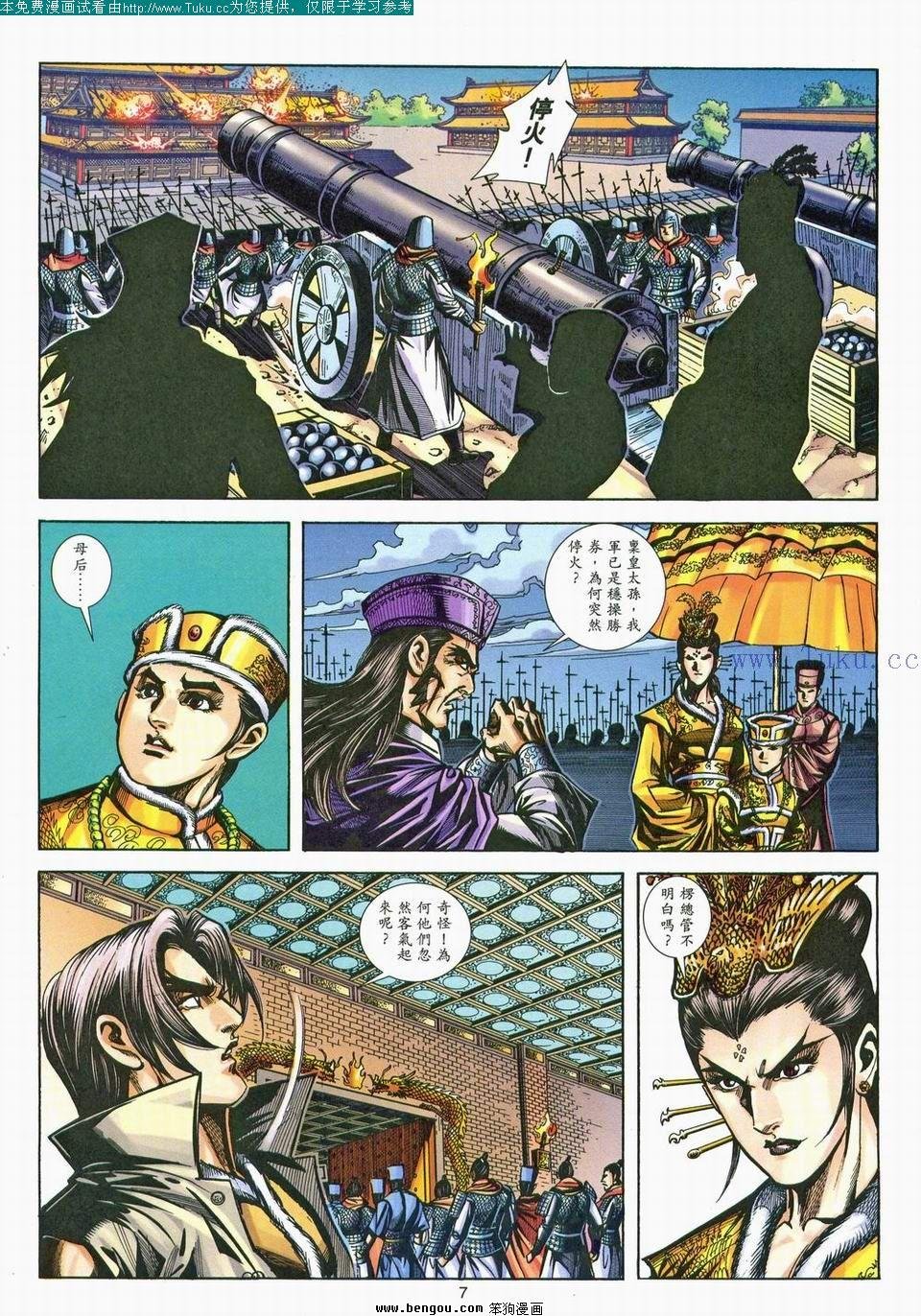 第163卷