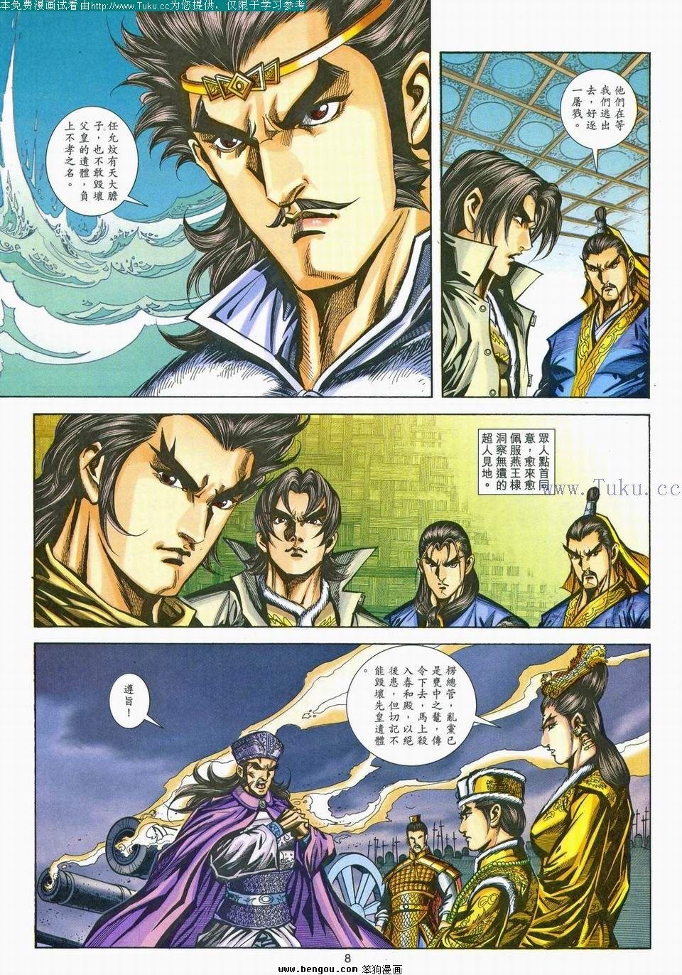 第163卷