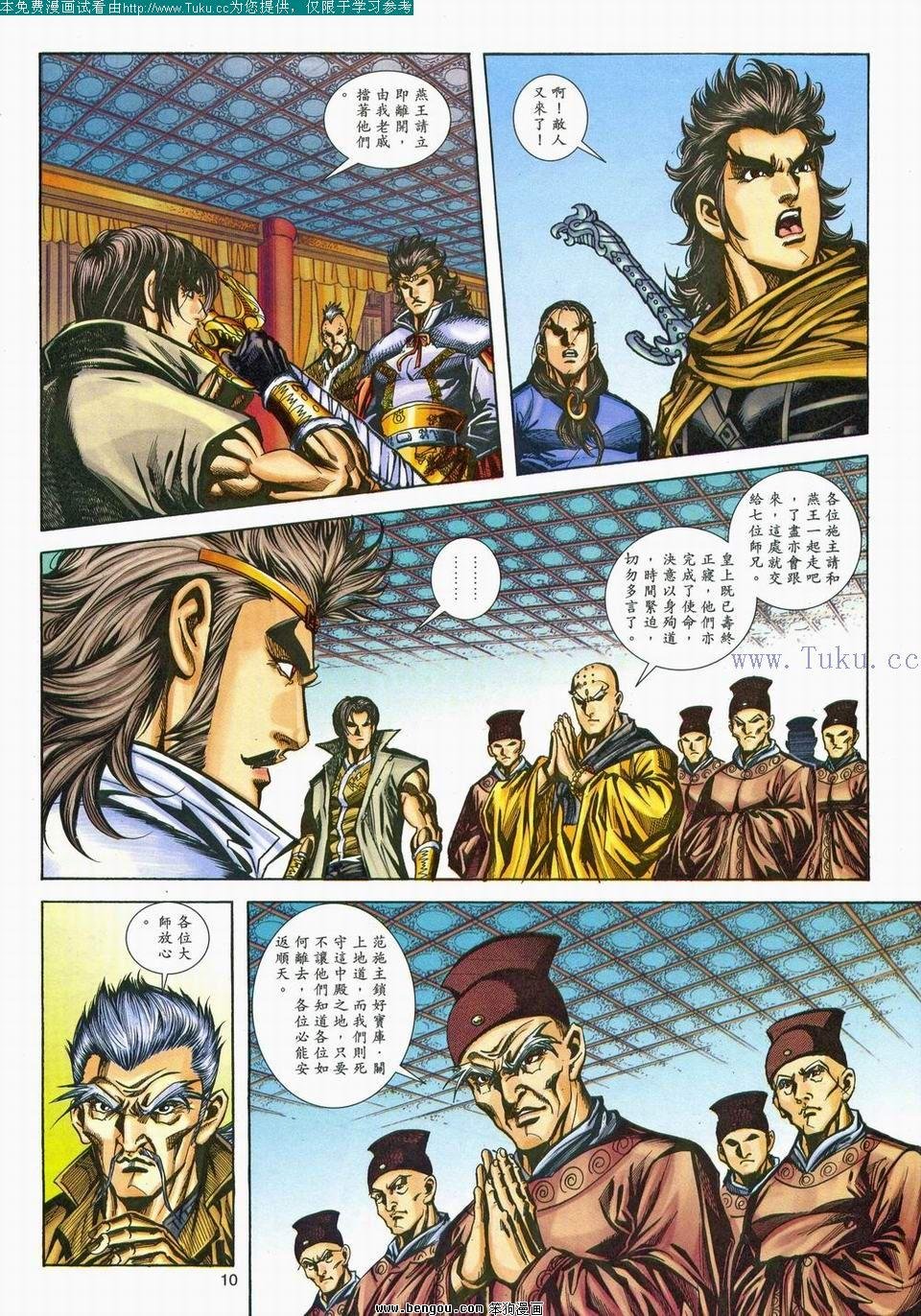 第163卷