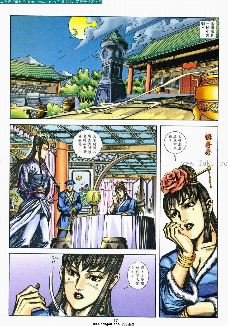 第163卷