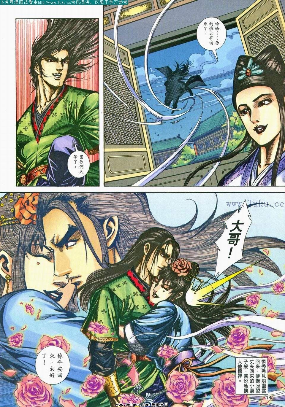 第163卷