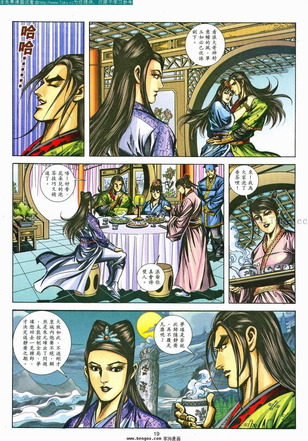 第163卷