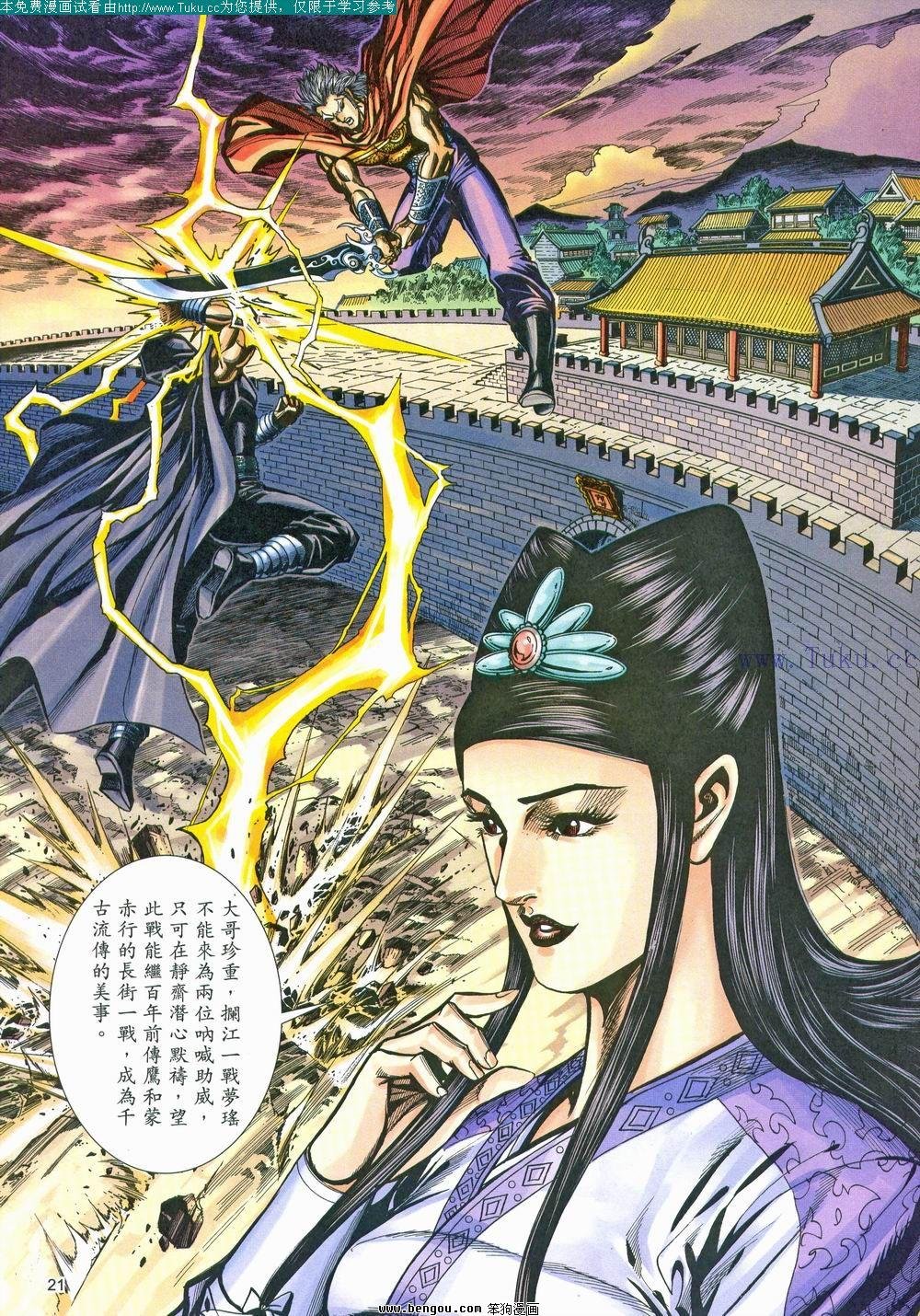 第163卷