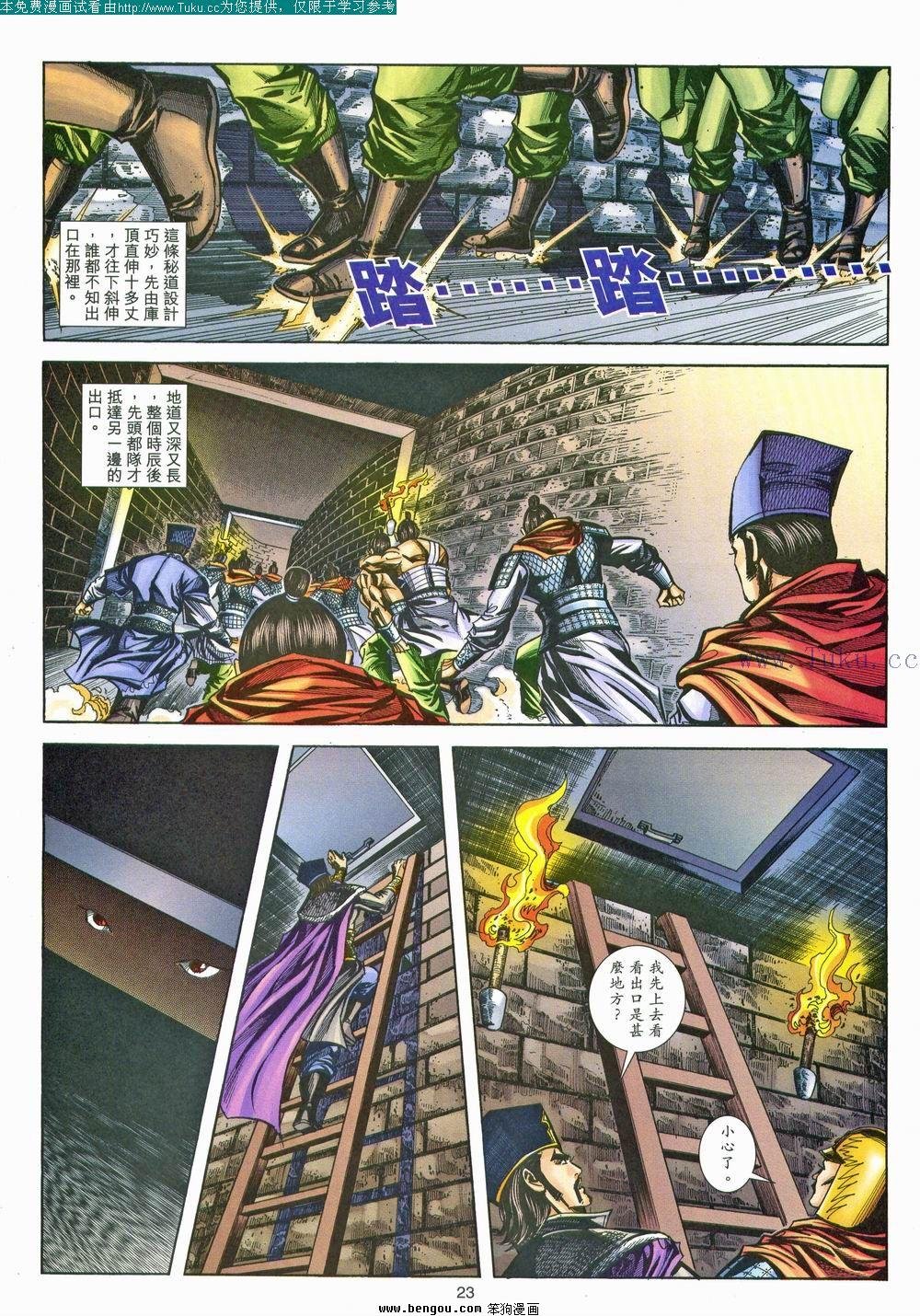 第163卷