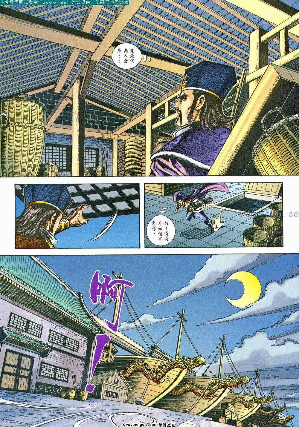 第163卷
