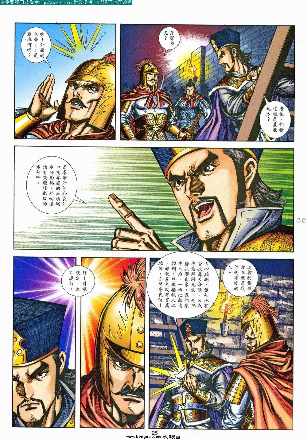 第163卷