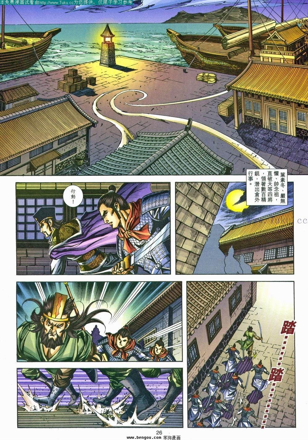 第163卷