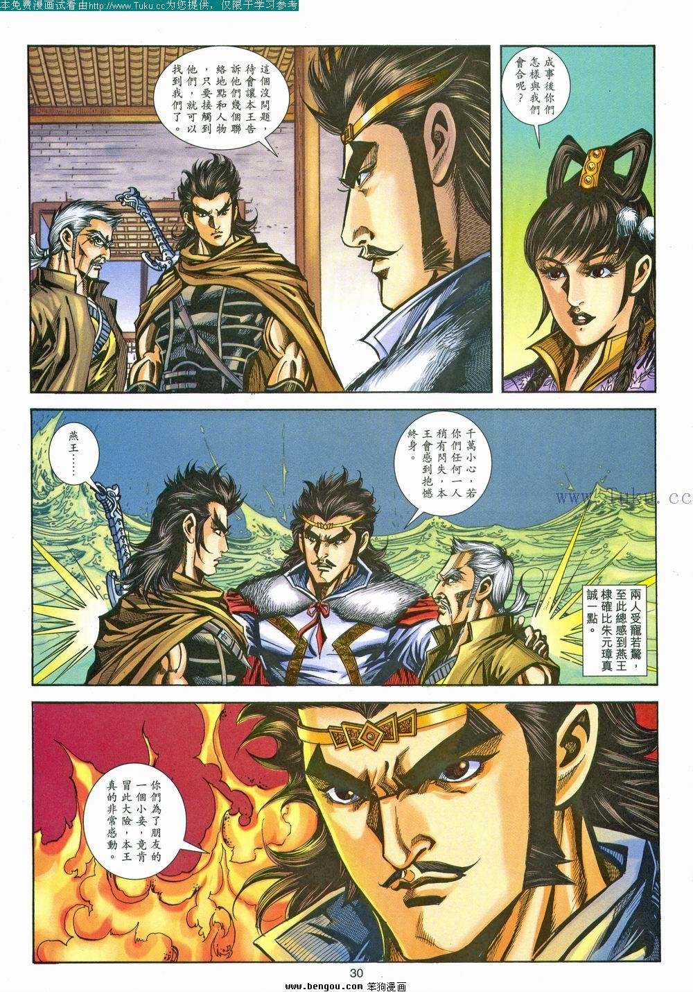 第163卷