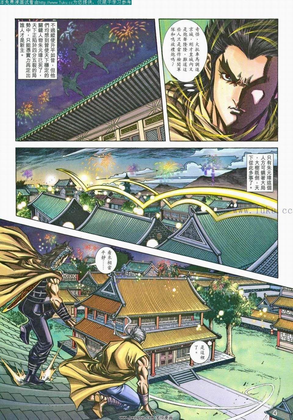 第164卷