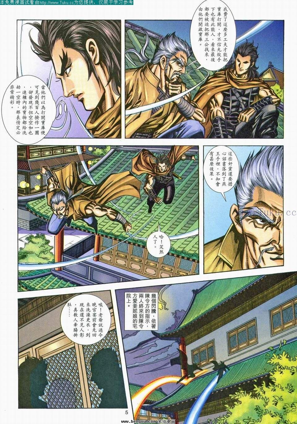 第164卷