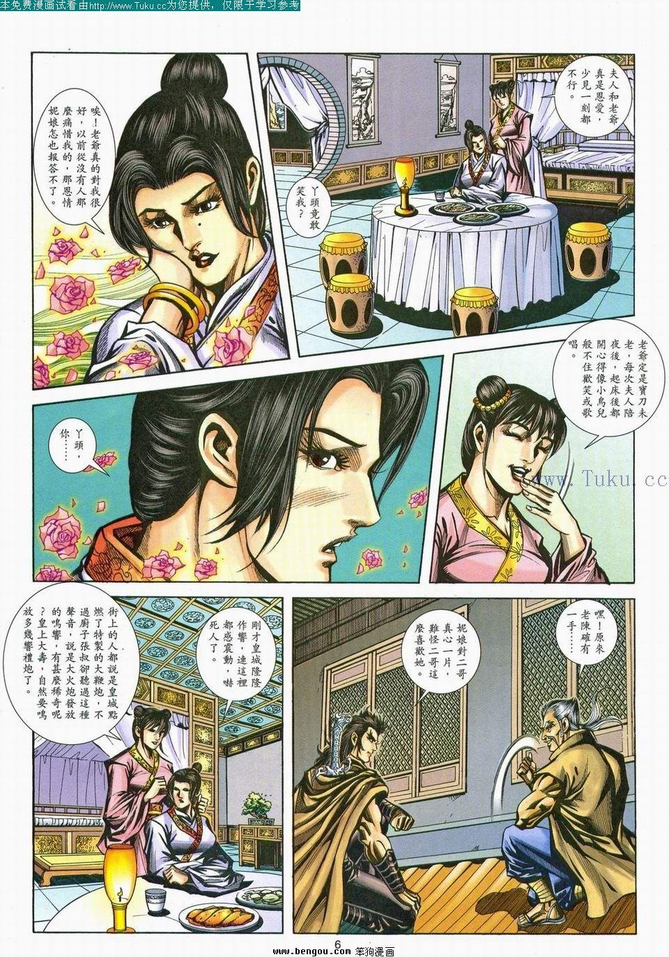 第164卷