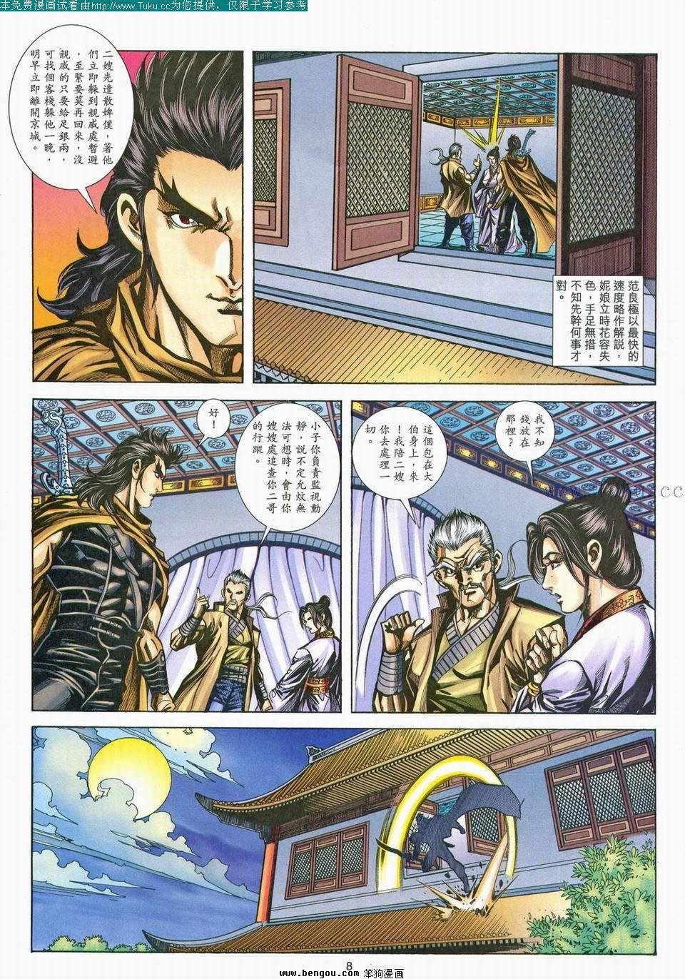 第164卷