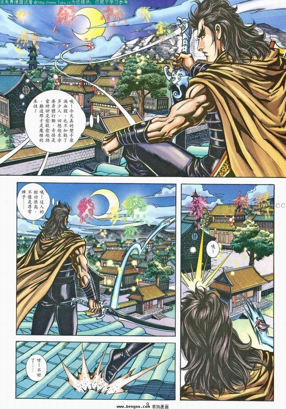 第164卷