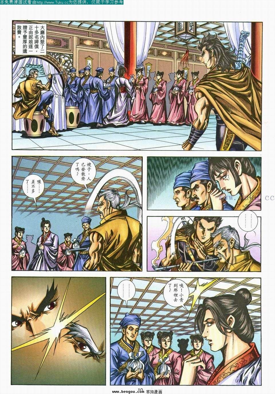 第164卷