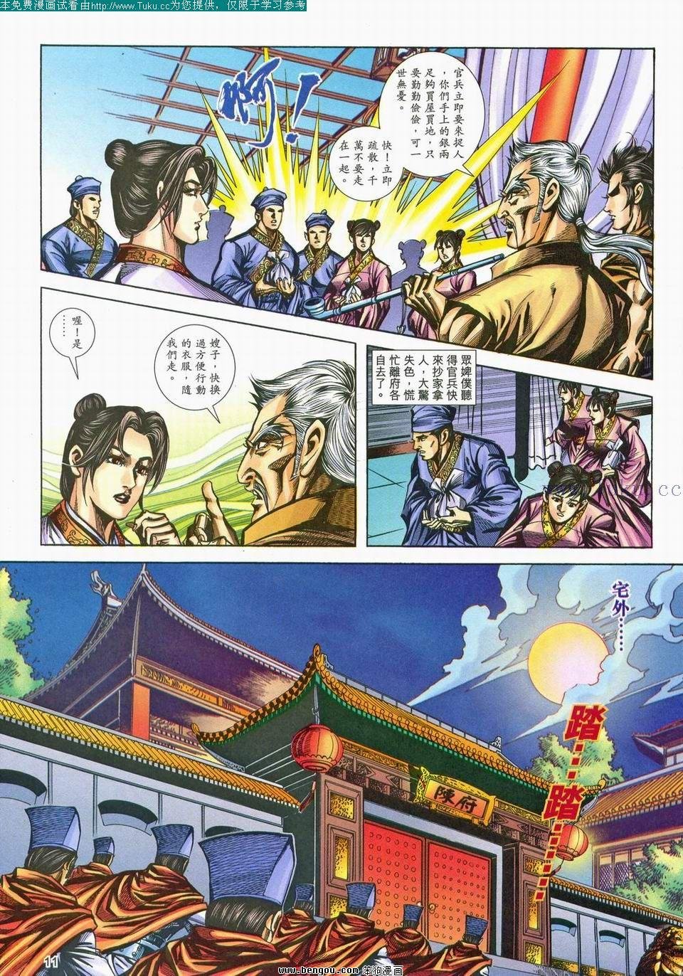 第164卷