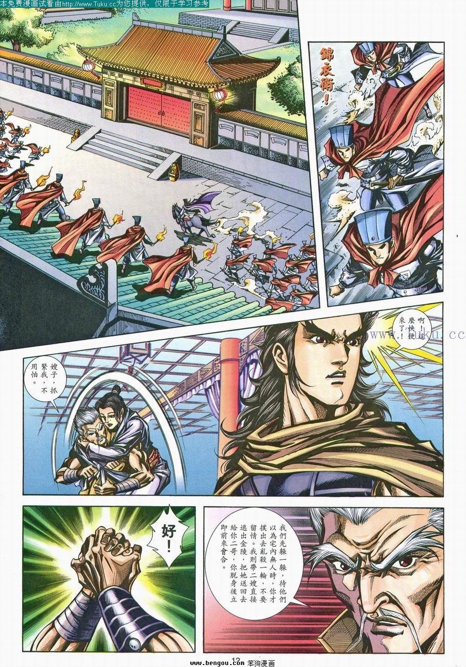 第164卷