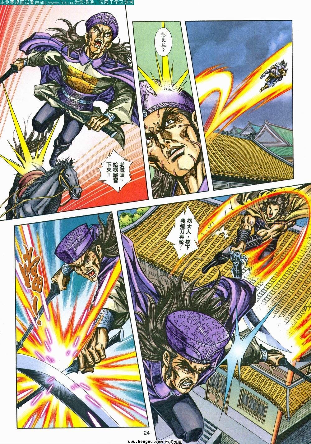 第164卷