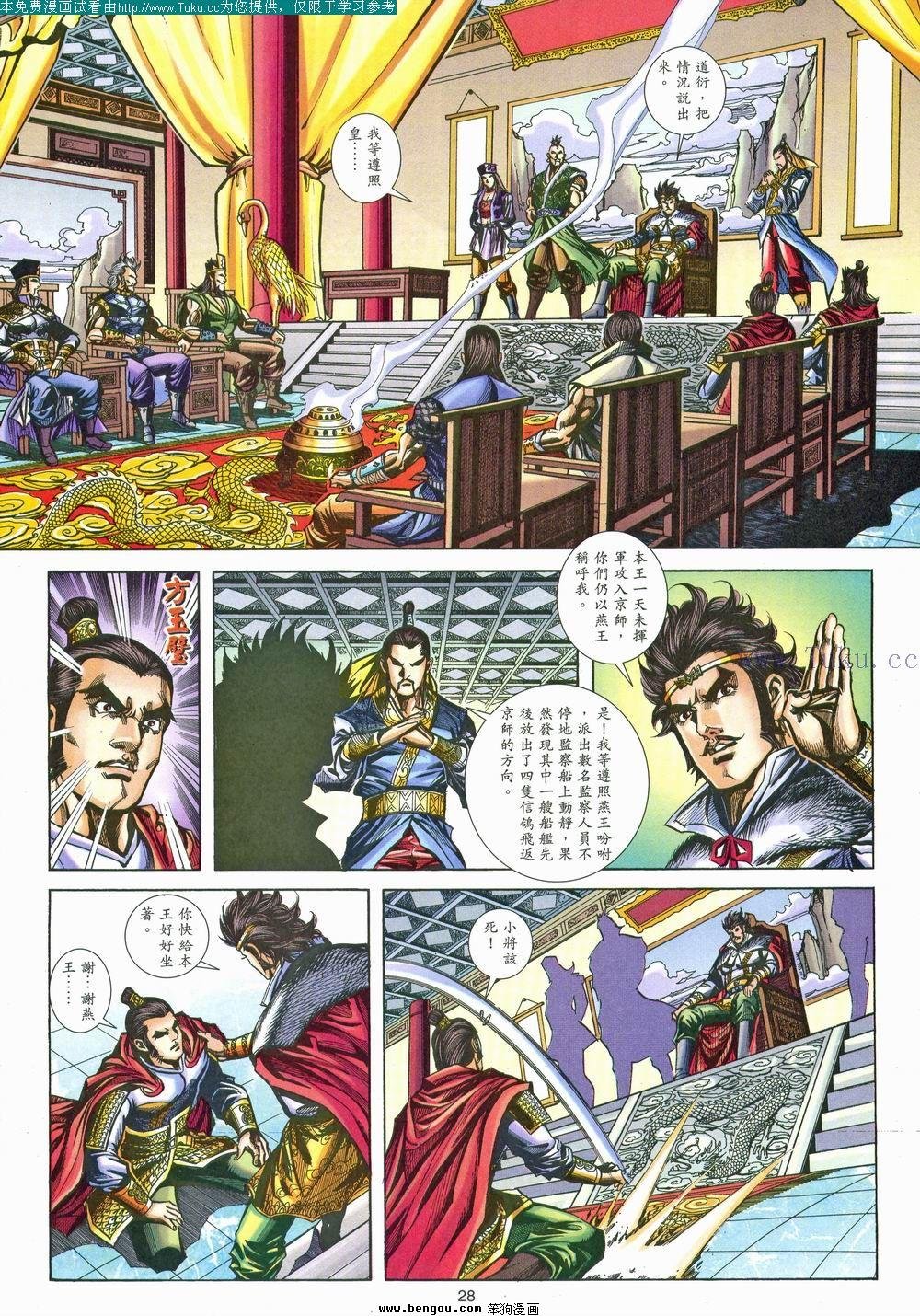 第164卷