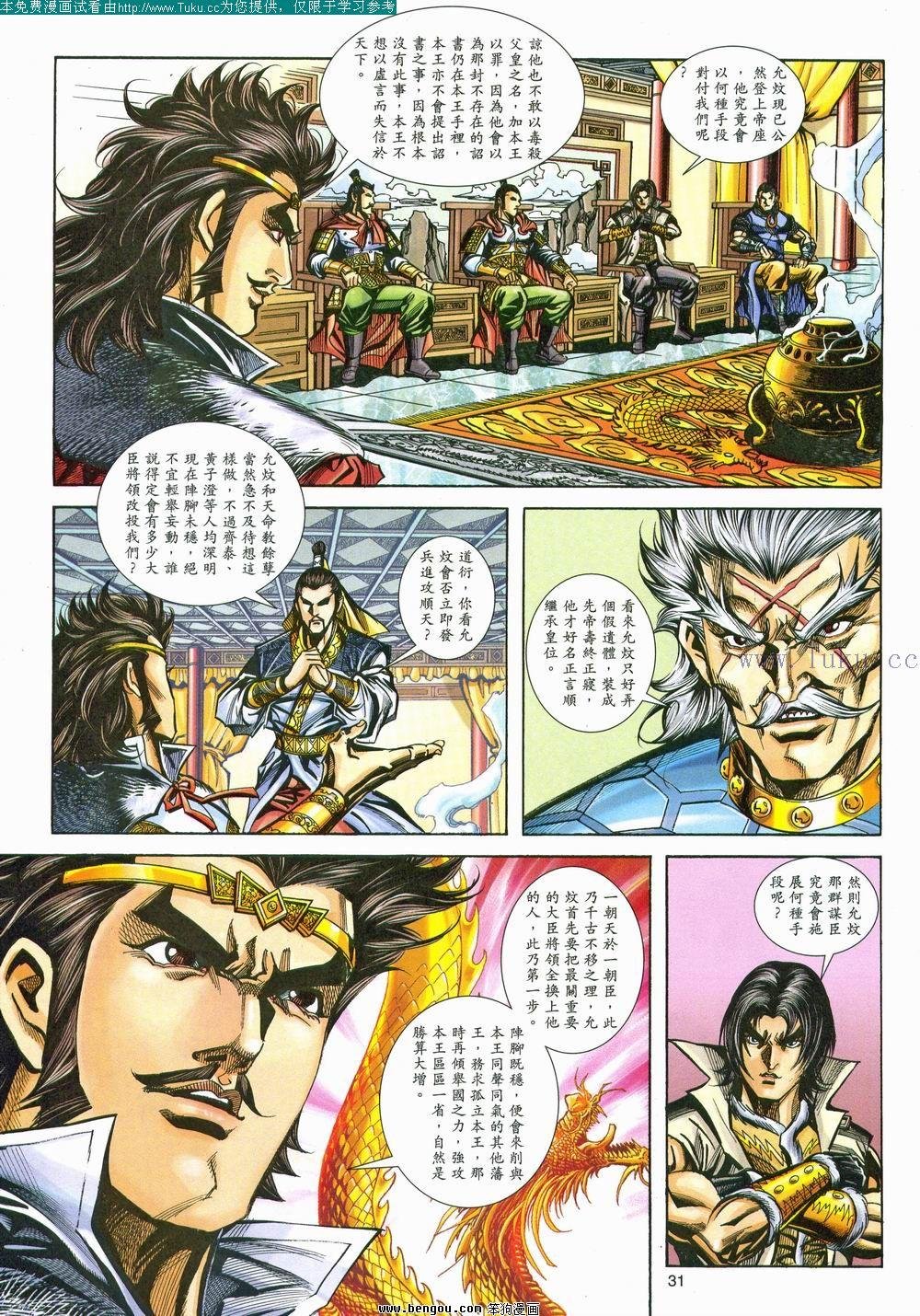 第164卷