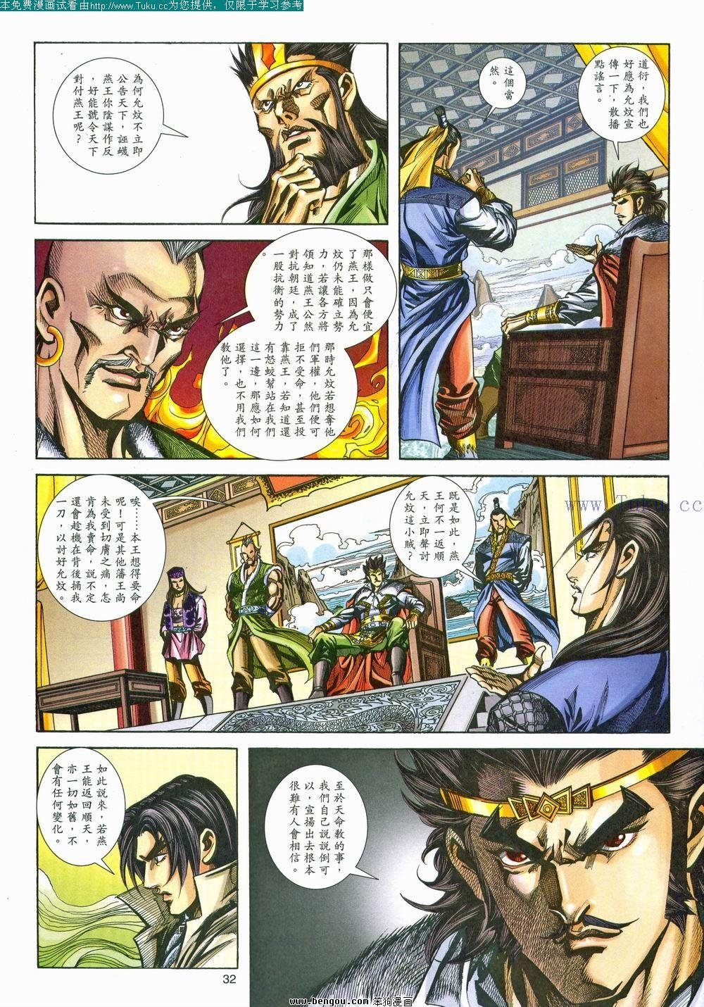 第164卷