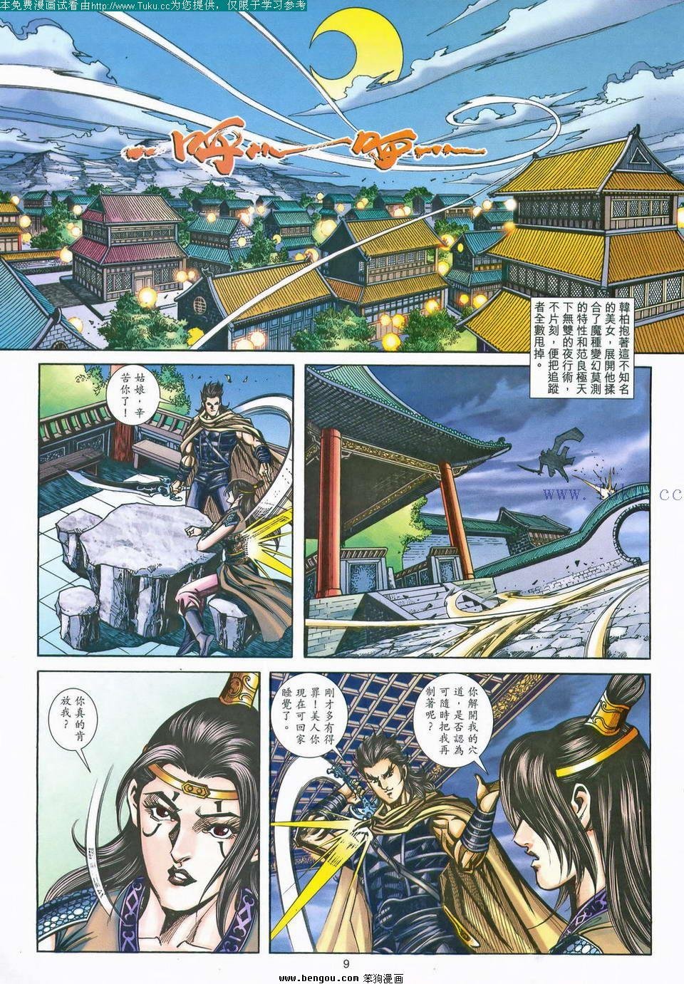 第165卷